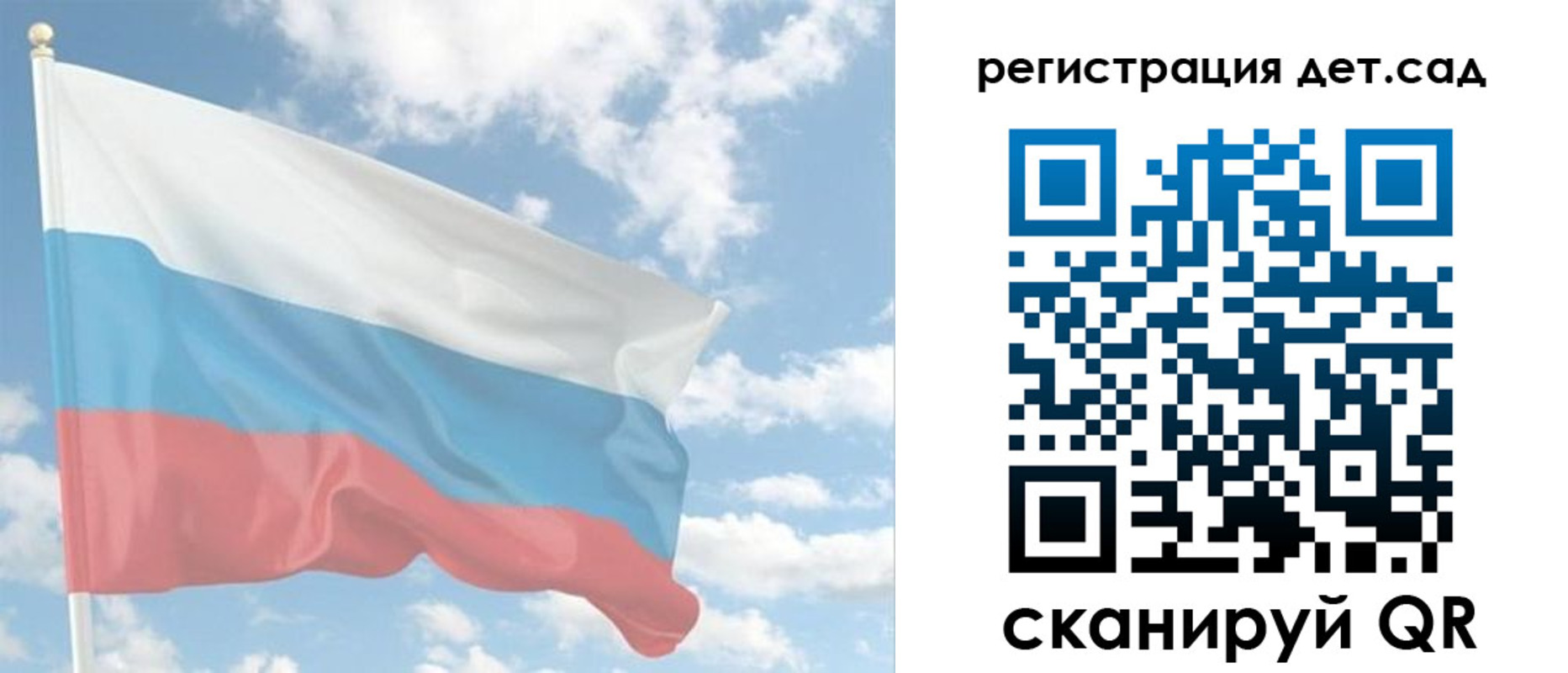 форма 3 в Россоши