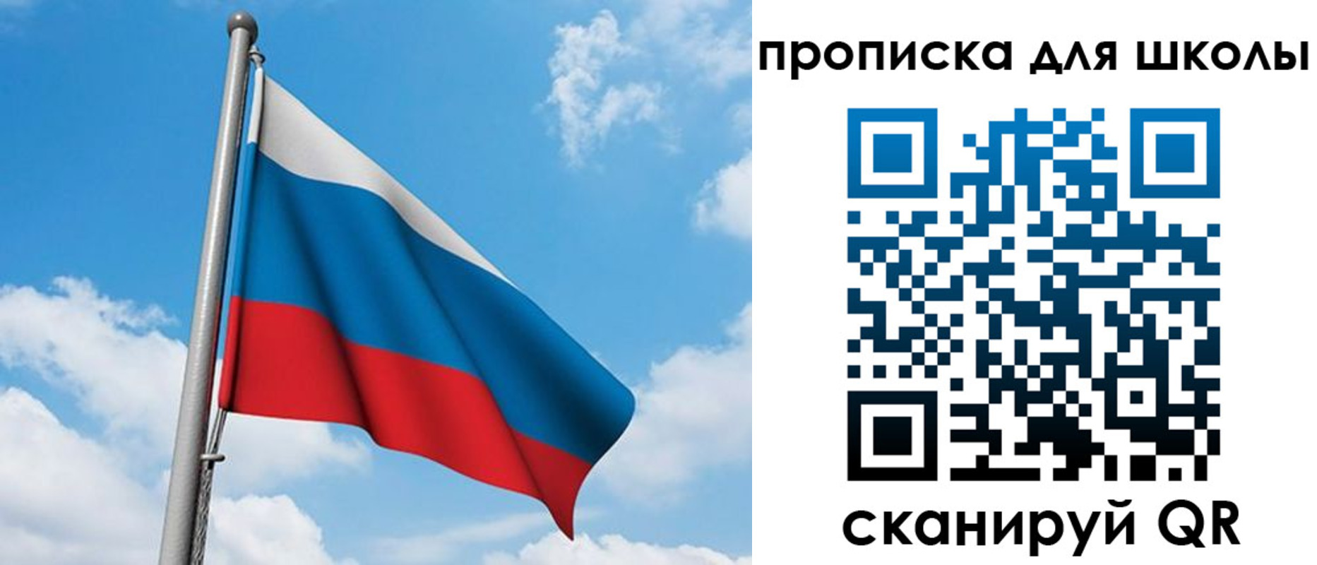 прописка иностранных граждан в Россоши